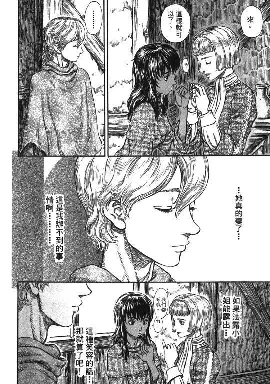 第179页