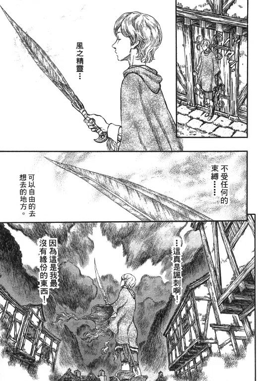 第180页