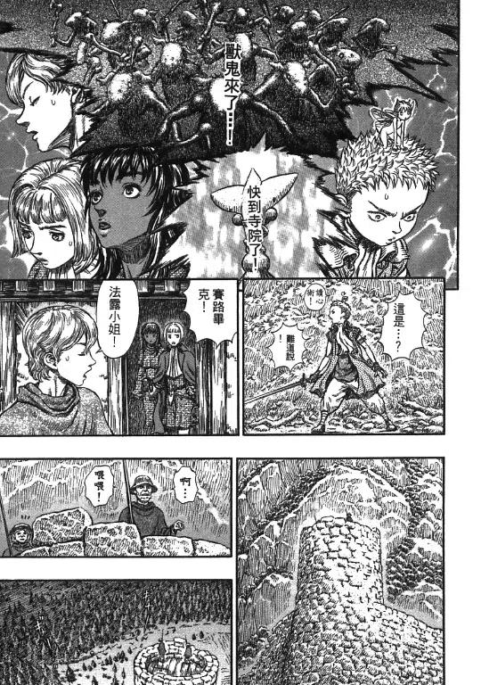第182页