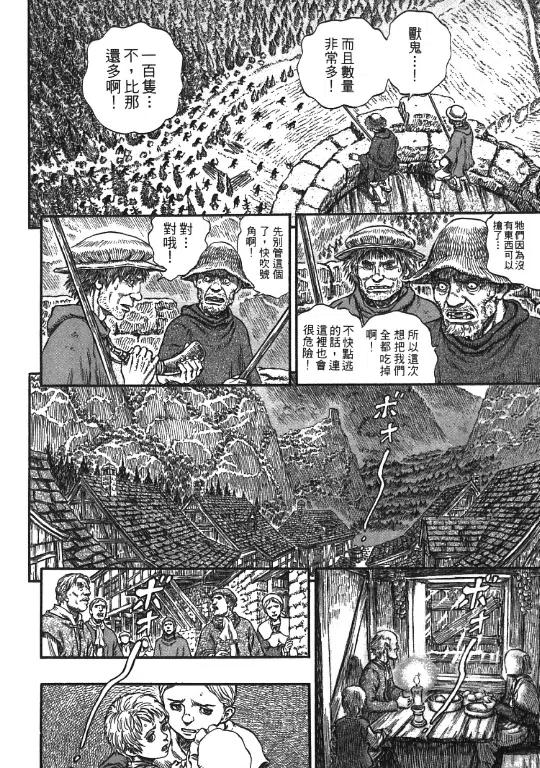 第184页
