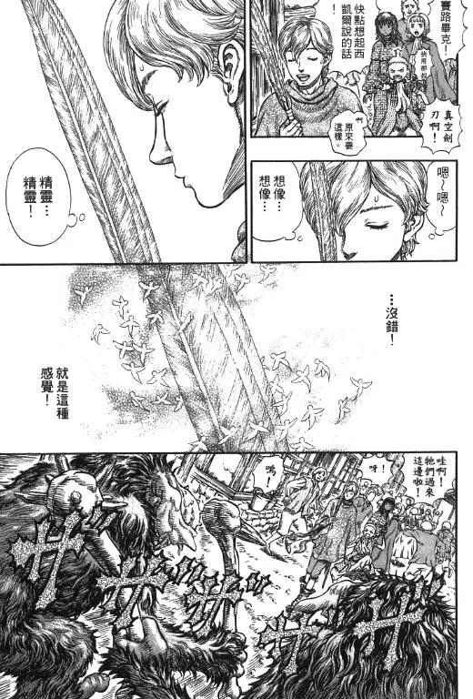 第187页