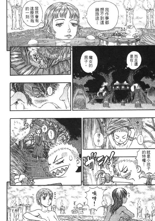 第94页