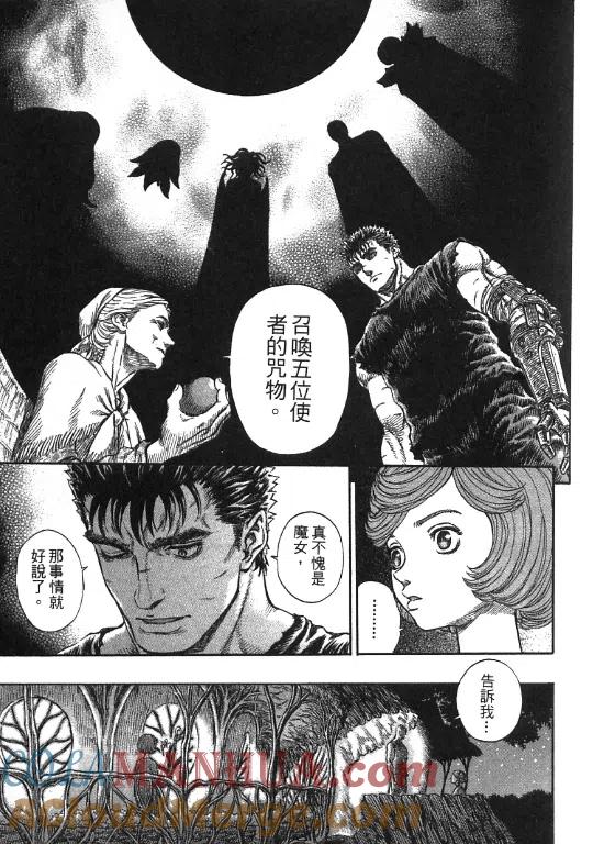 第97页