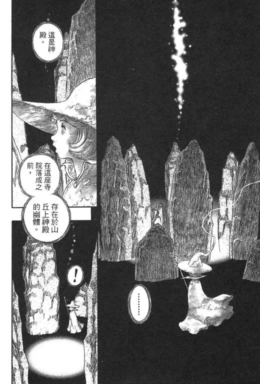 第110页