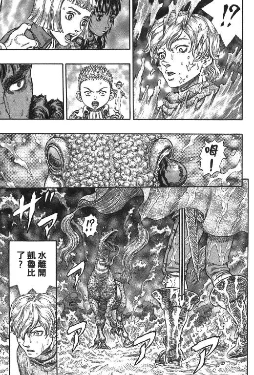 第123页