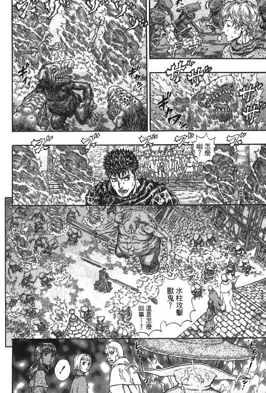 第124页