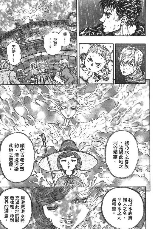 第127页