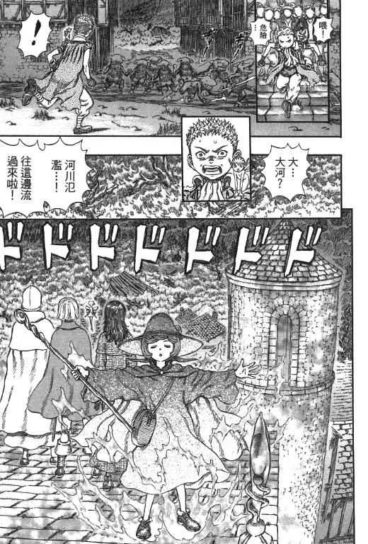 第131页