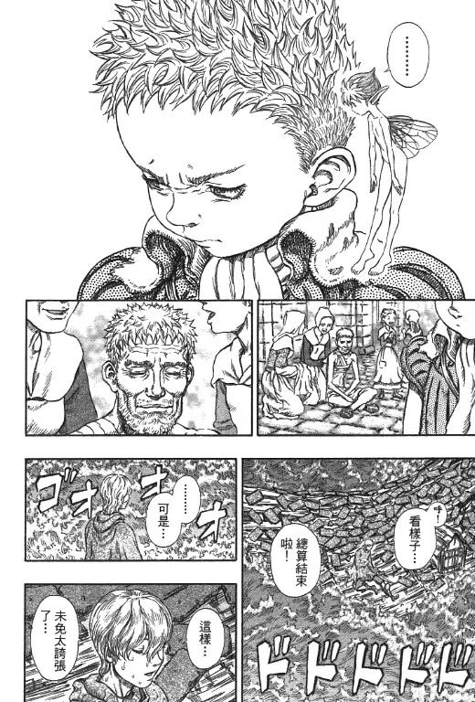 第142页