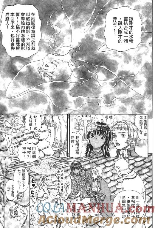 第145页
