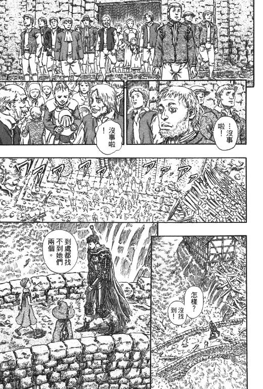 第155页