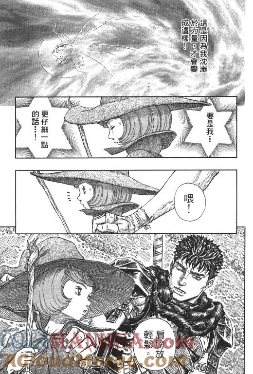 第157页