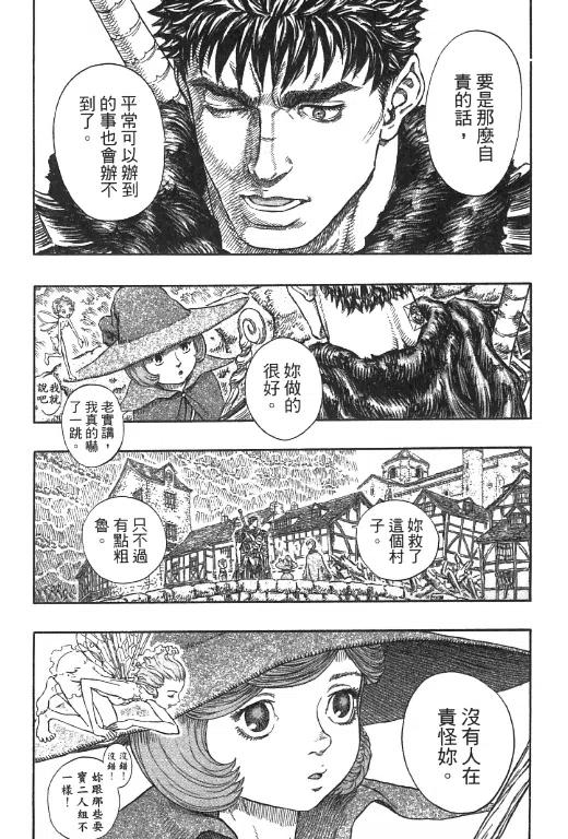 第158页