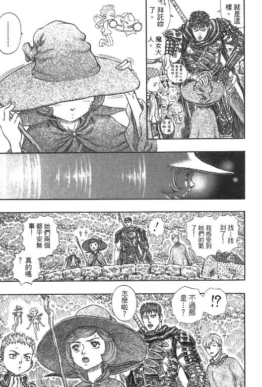 第159页