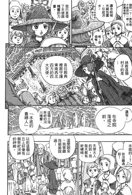 第162页