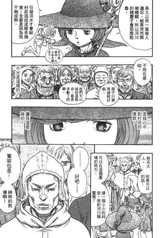 第163页