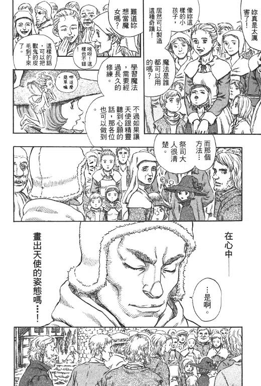 第164页