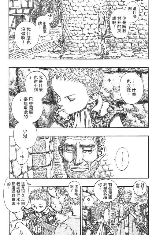 第166页