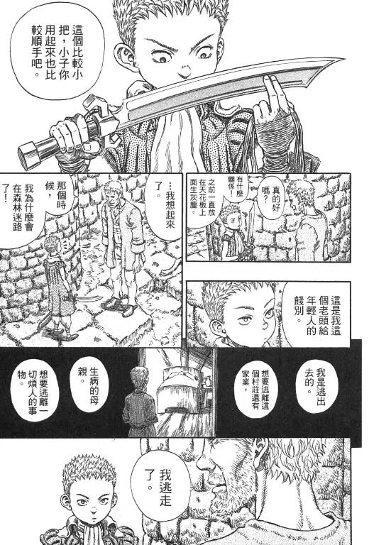 第167页