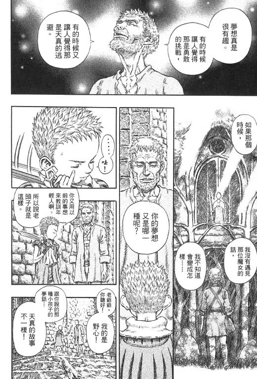 第168页