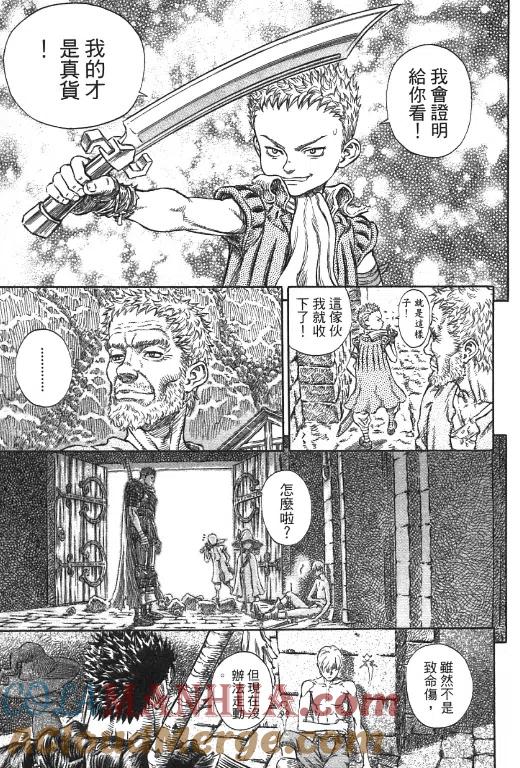 第169页