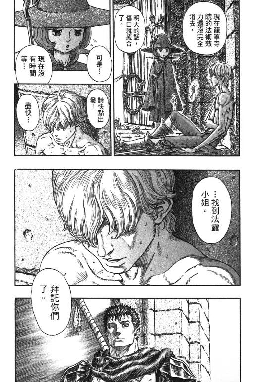 第170页