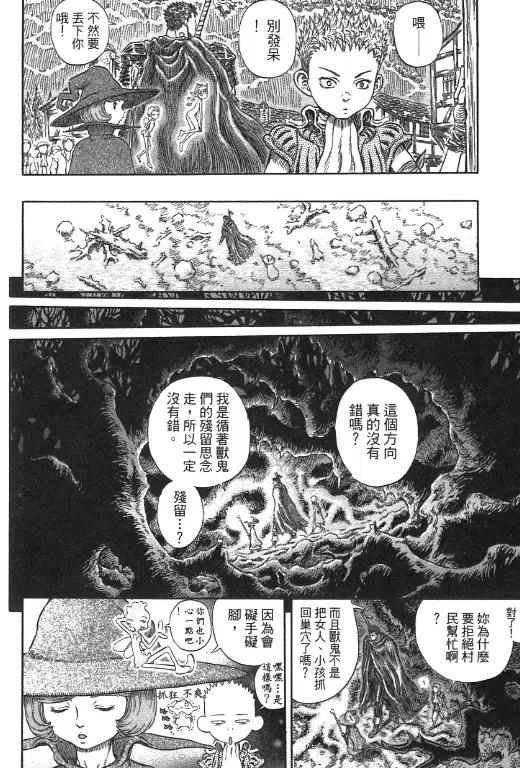 第172页