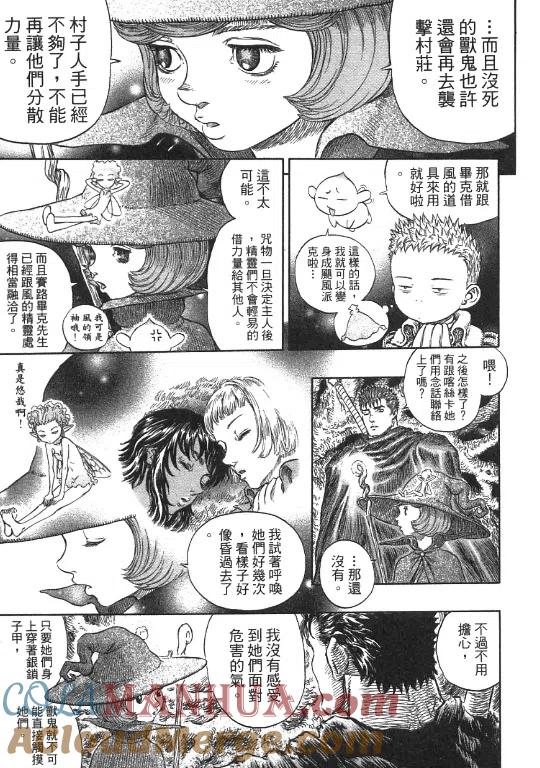 第173页