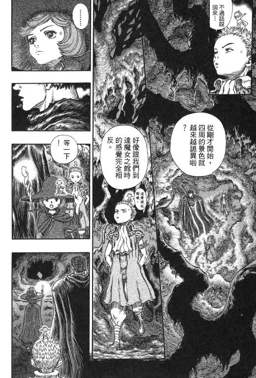 第174页