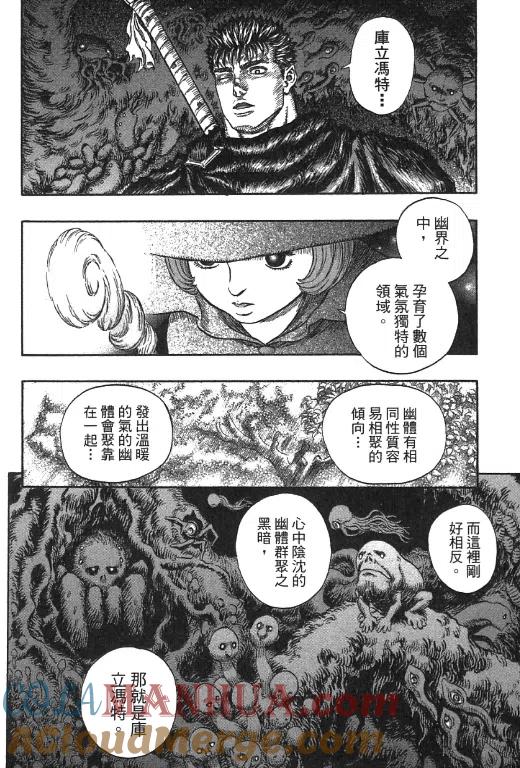 第177页