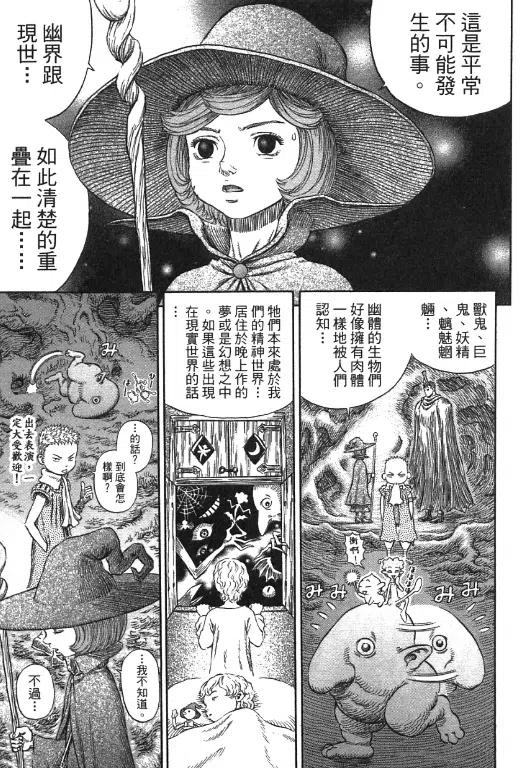 第178页