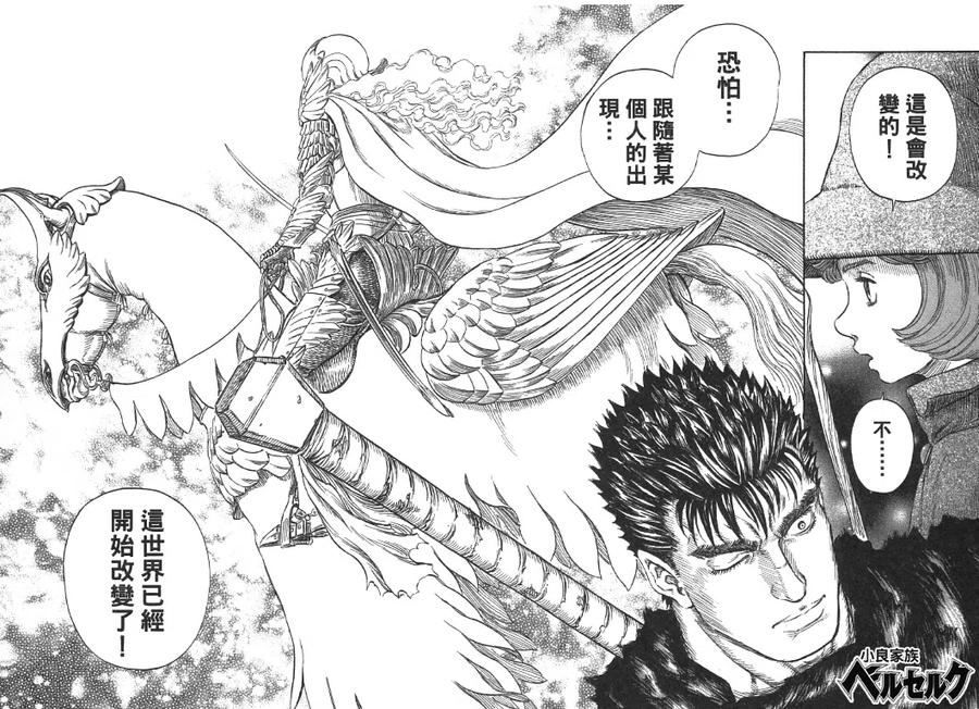 第179页