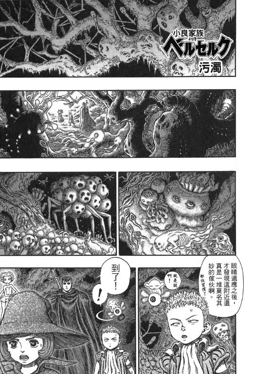 第180页