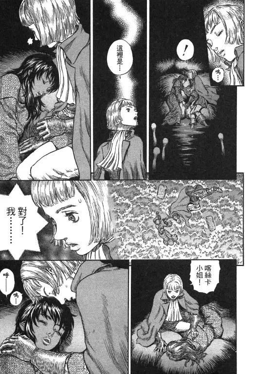 第183页