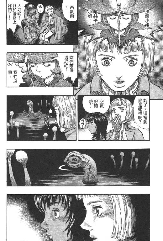 第184页