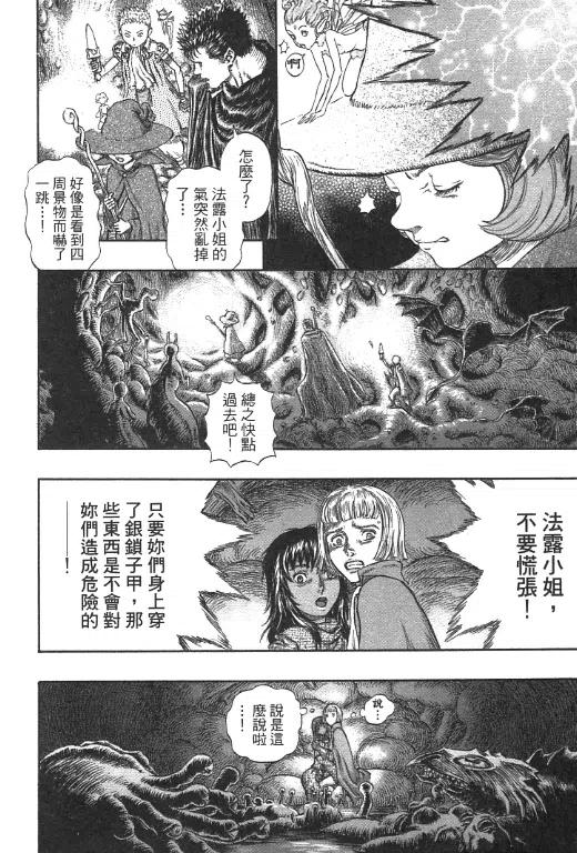 第187页