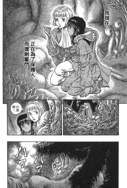 第190页