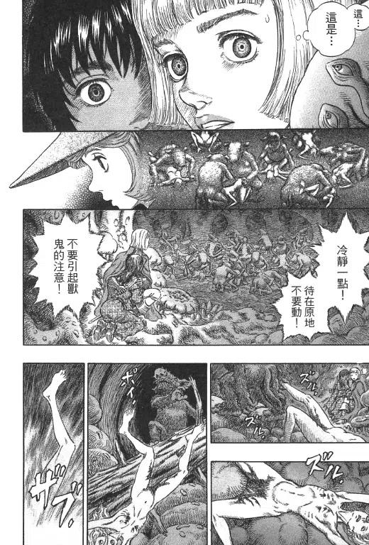 第192页