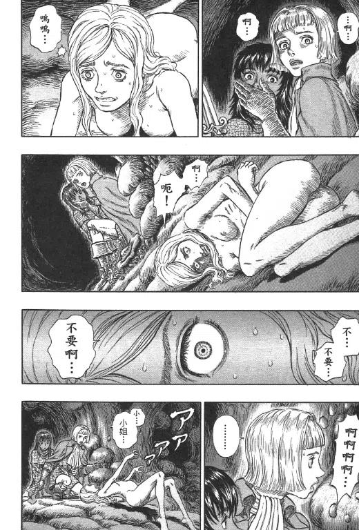 第194页