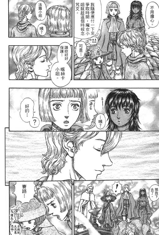 第96页