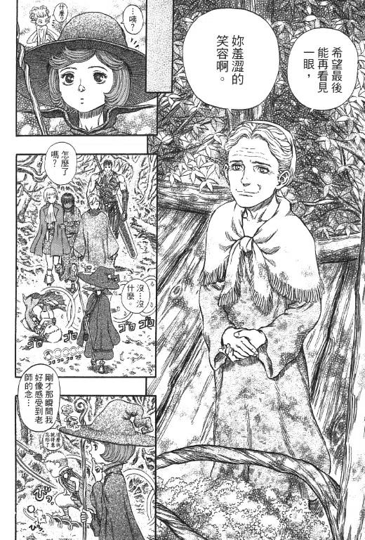 第108页