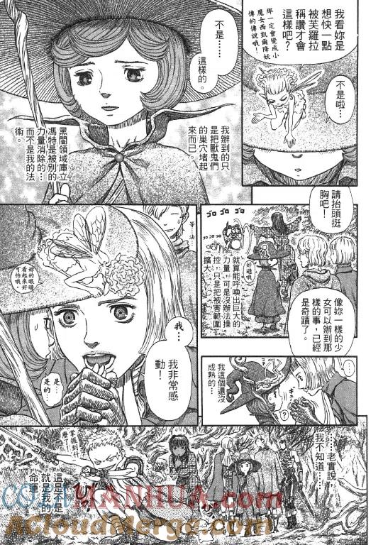 第109页