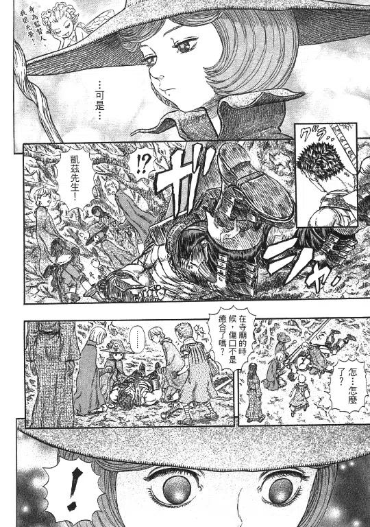 第110页