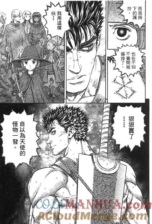 第113页