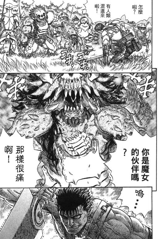 第124页