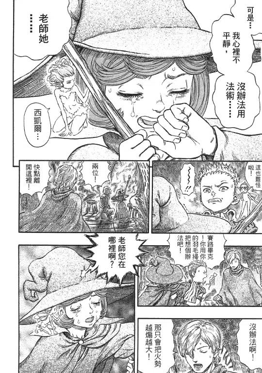 第136页