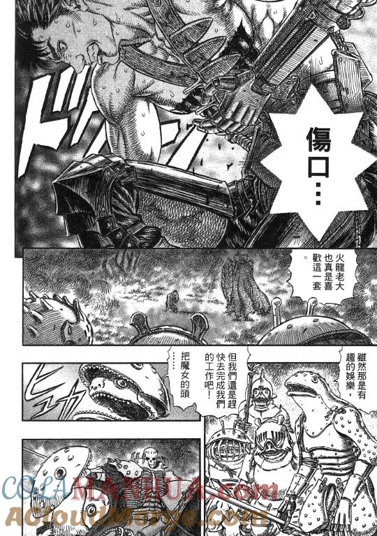 第149页