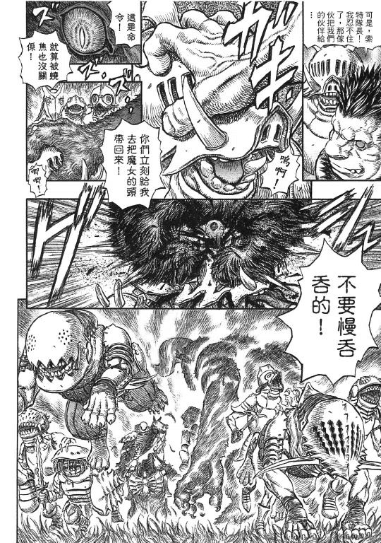 第151页