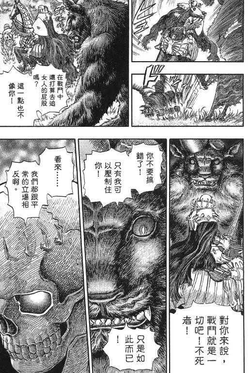 第152页