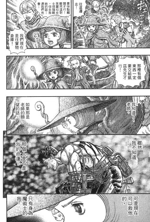 第155页